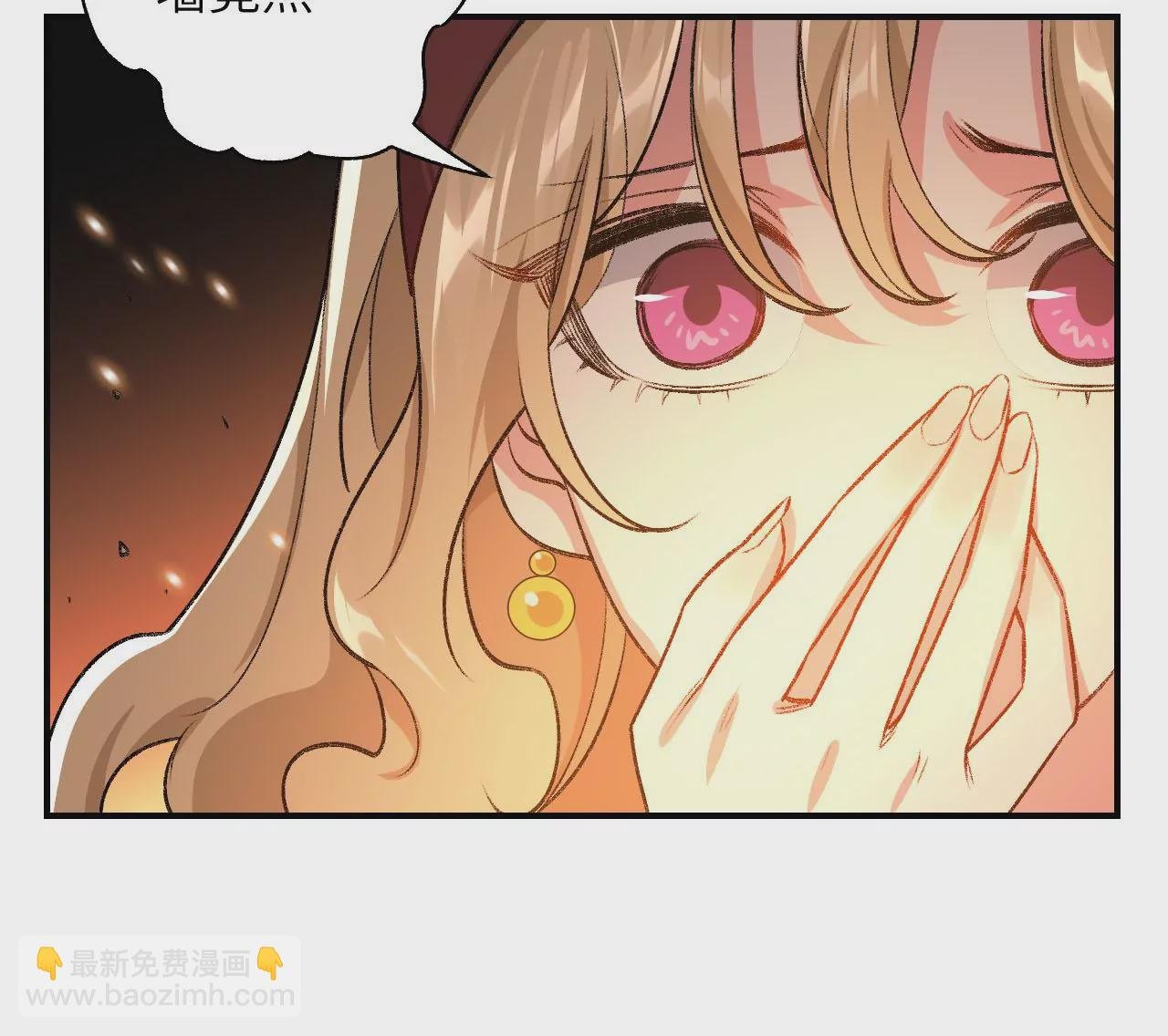 第五十四话：寻迹
