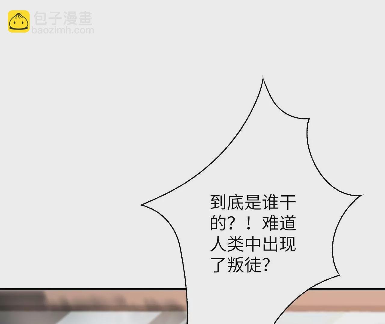 第五十四话：寻迹