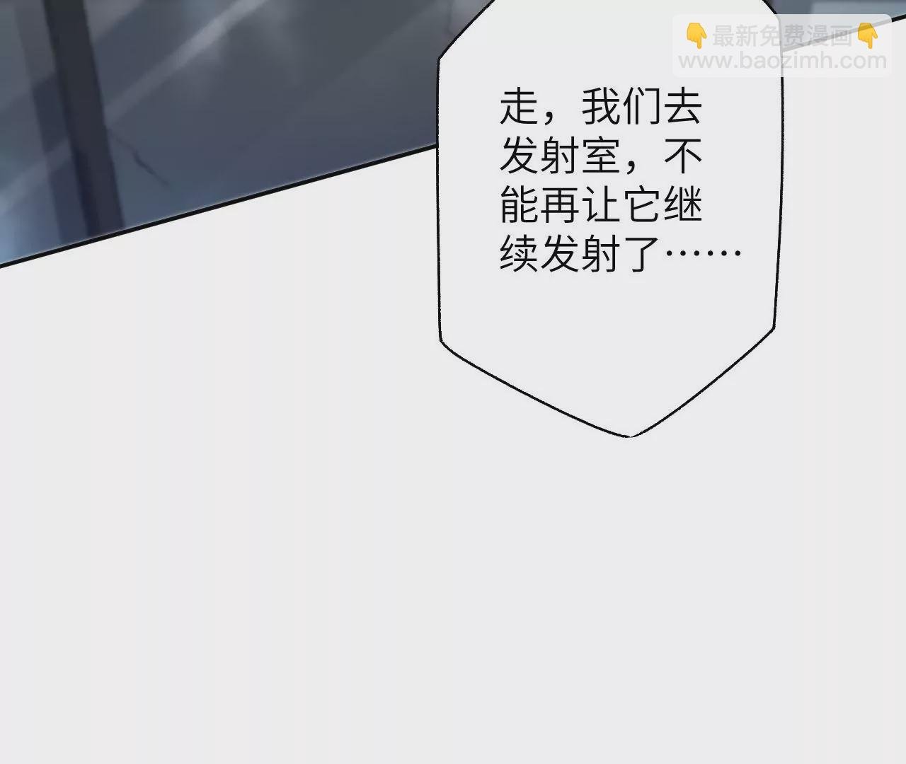 第五十四话：寻迹