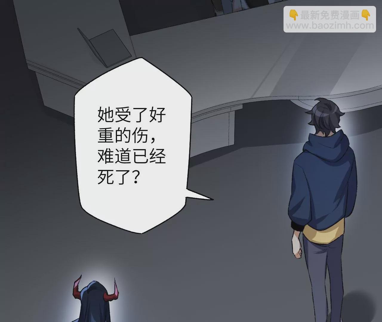 第五十五话：怒