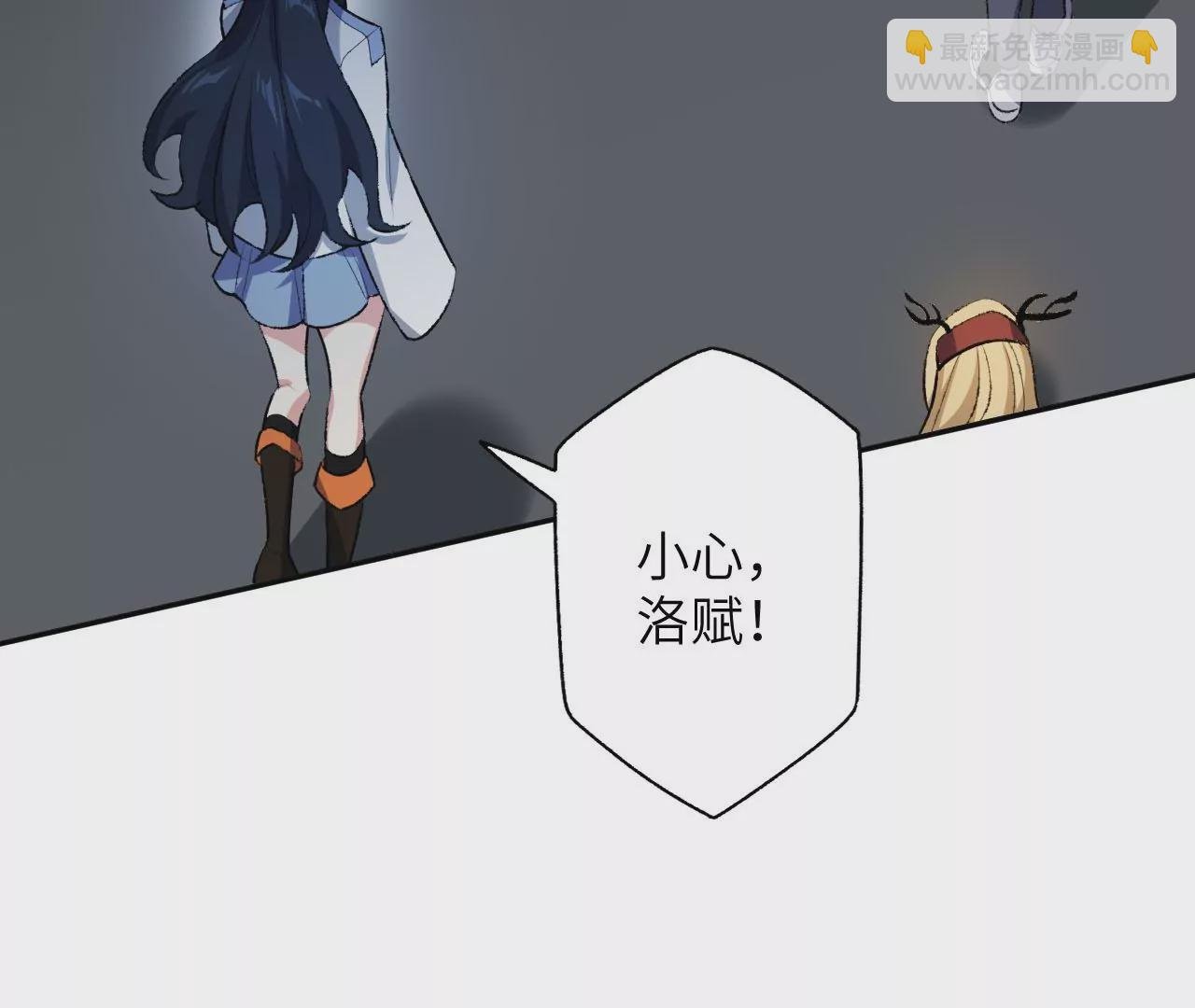 第五十五话：怒
