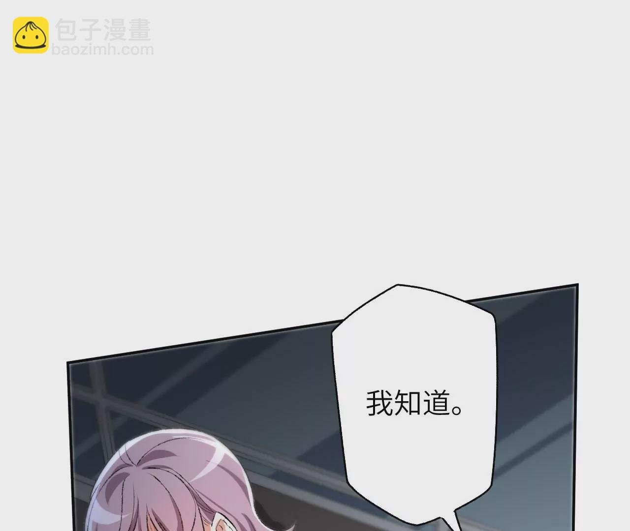 第五十五话：怒