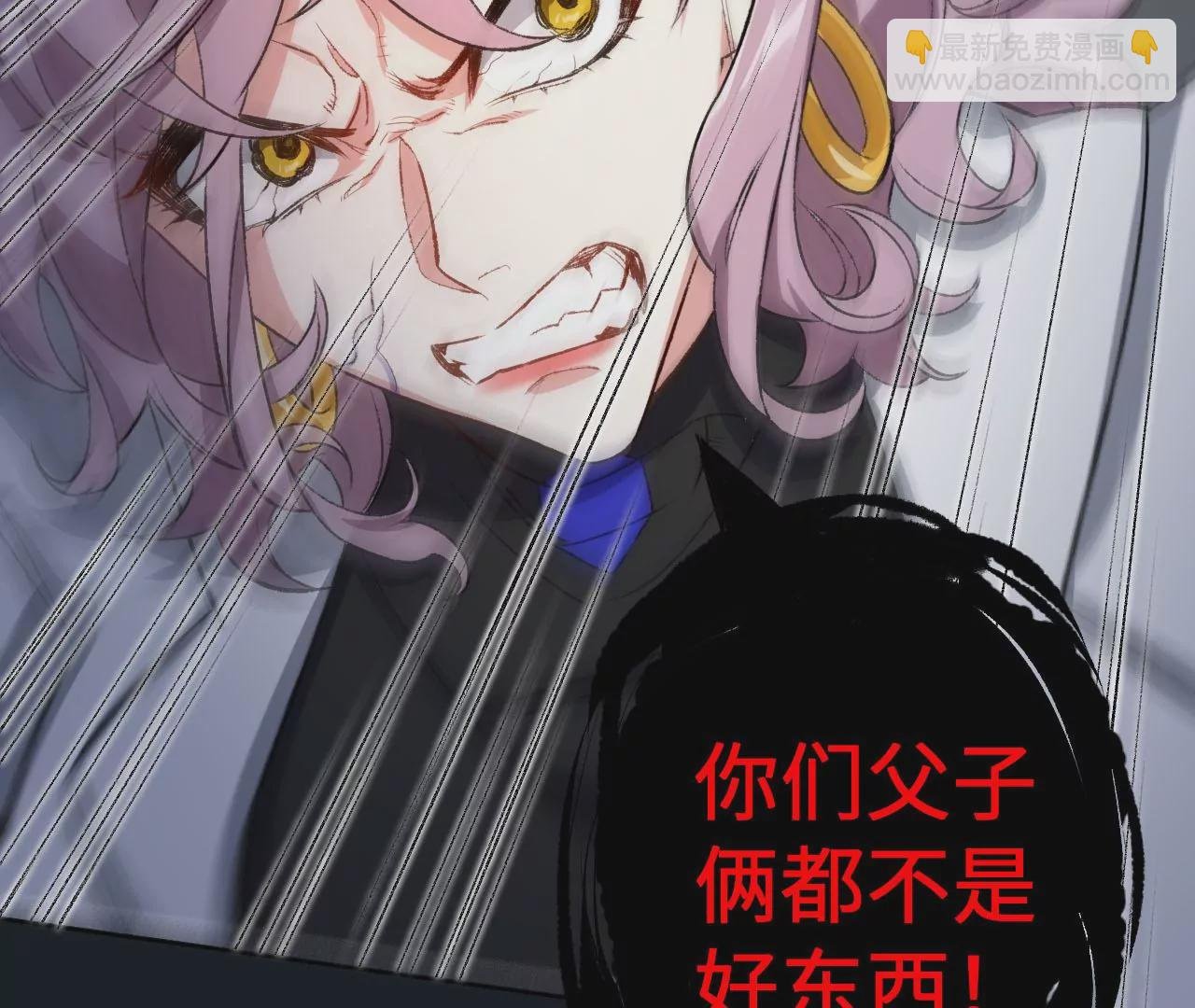 第五十五话：怒