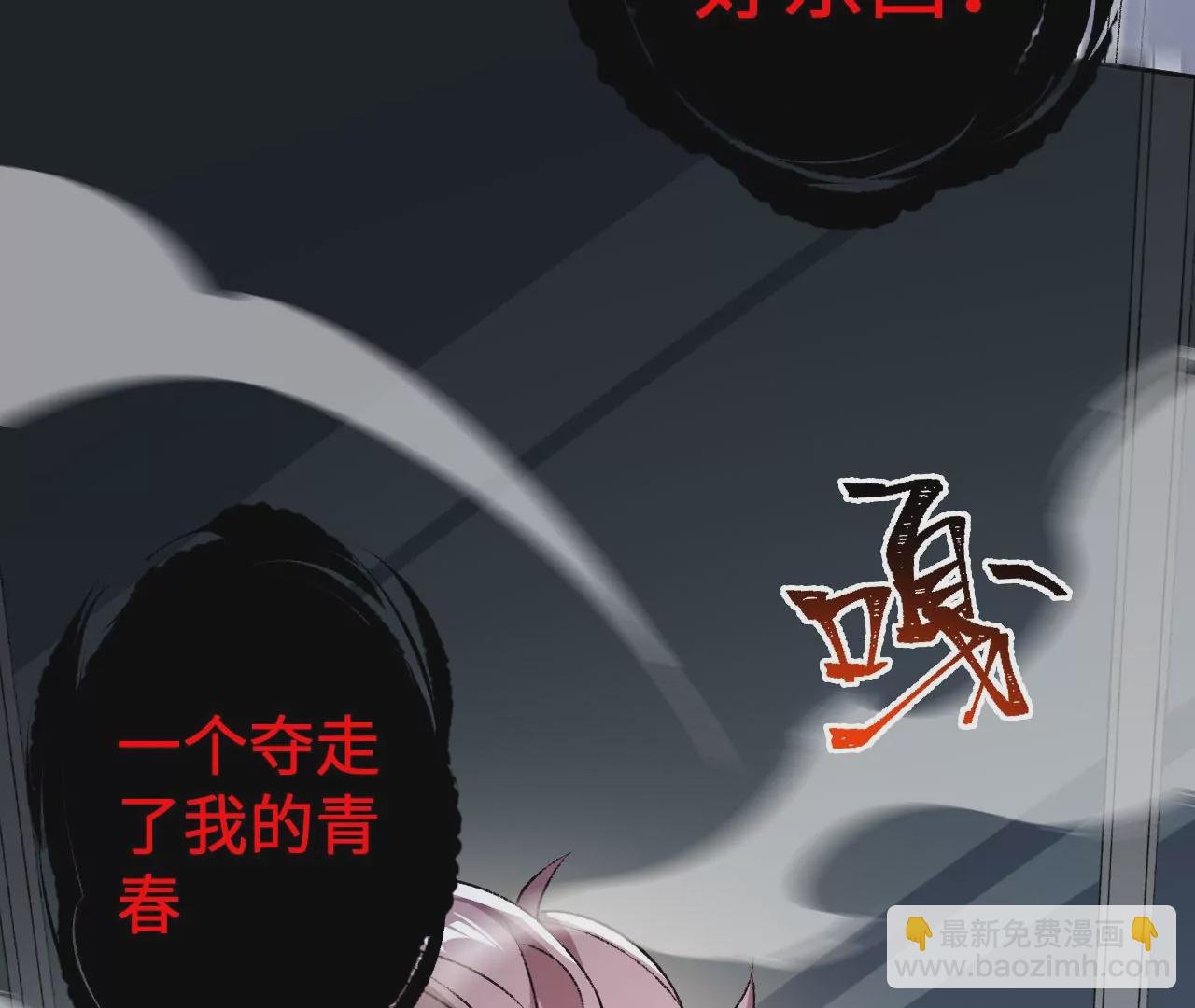 第五十五话：怒