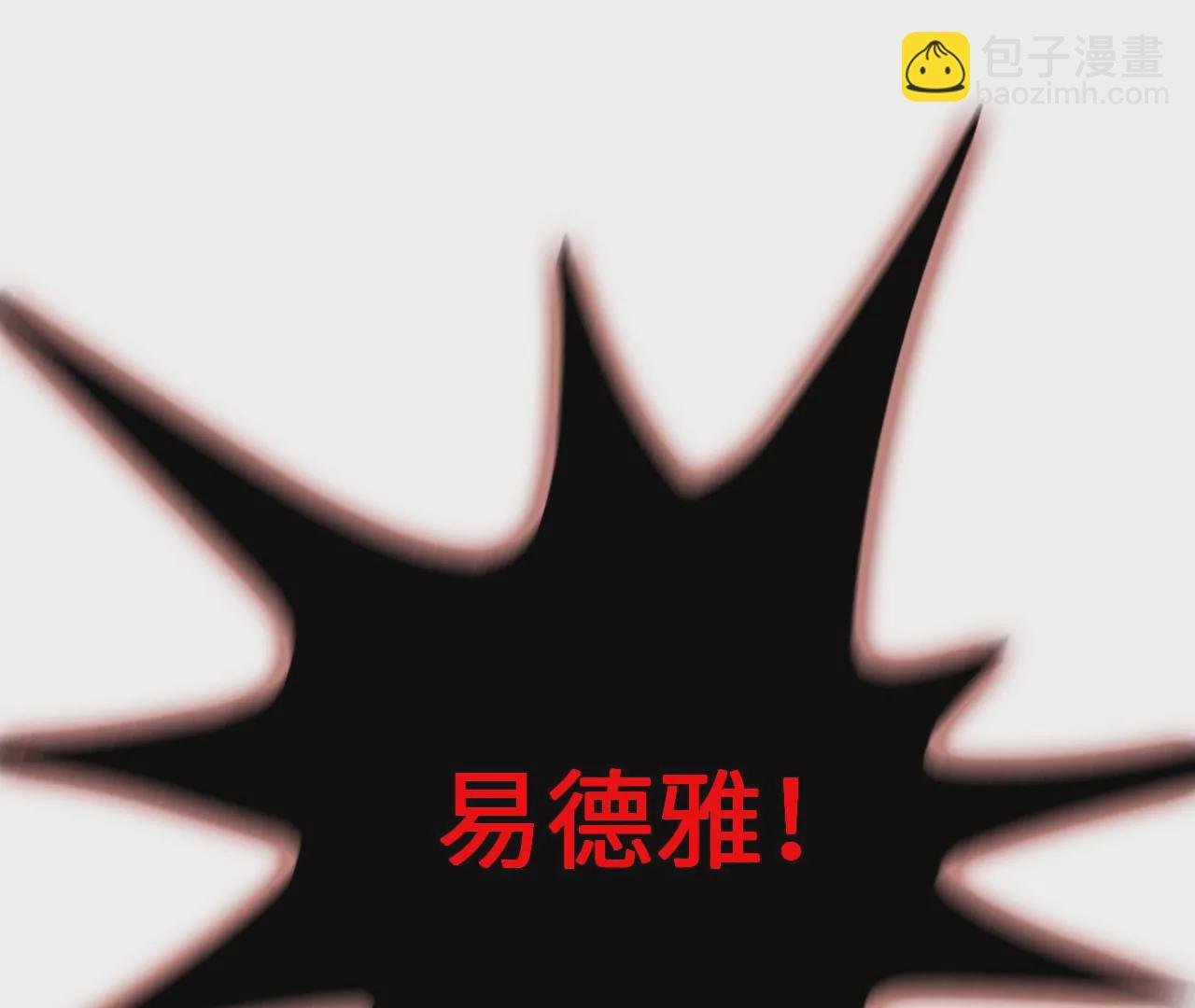 第五十五话：怒