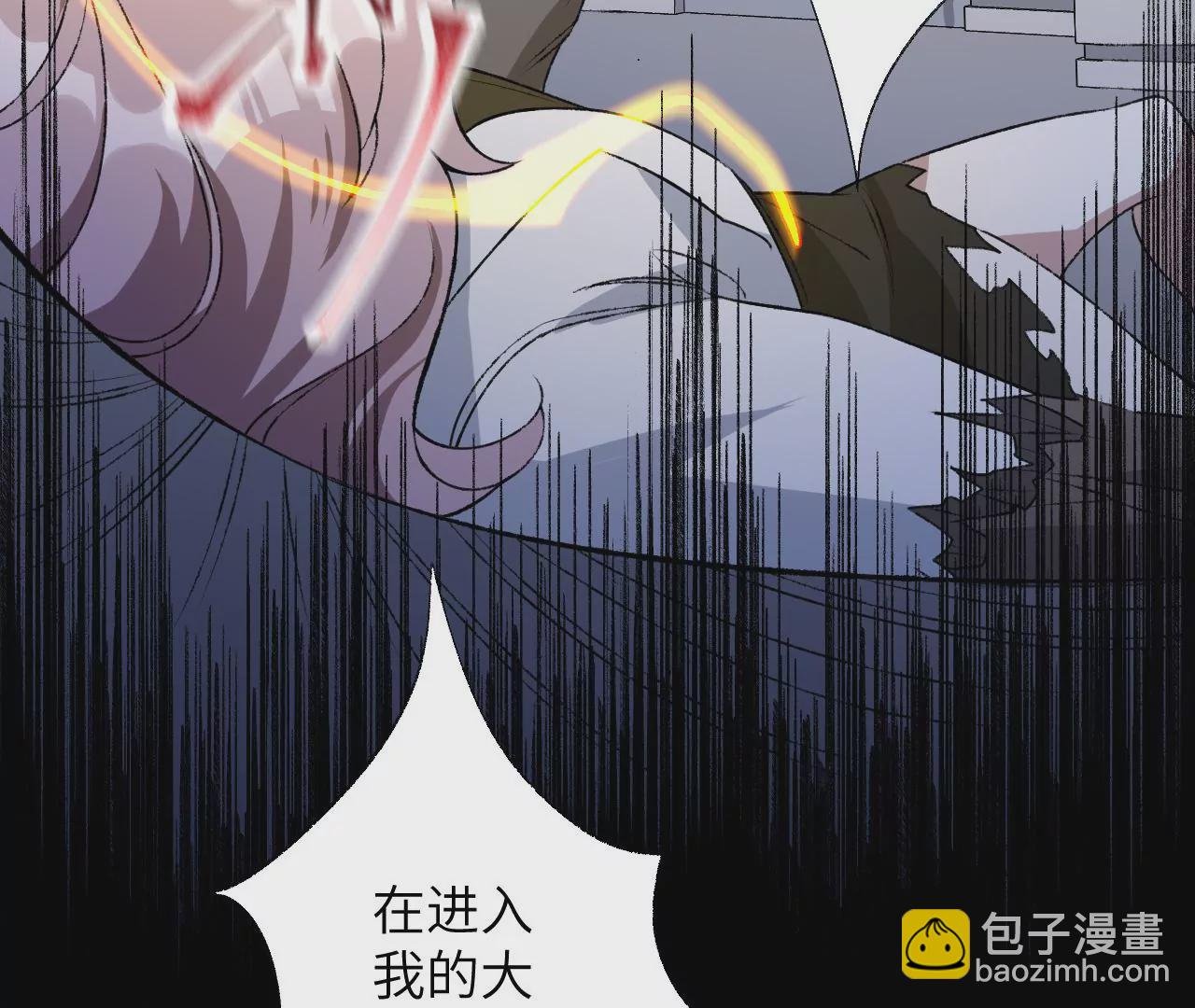 第五十六话：真实界限
