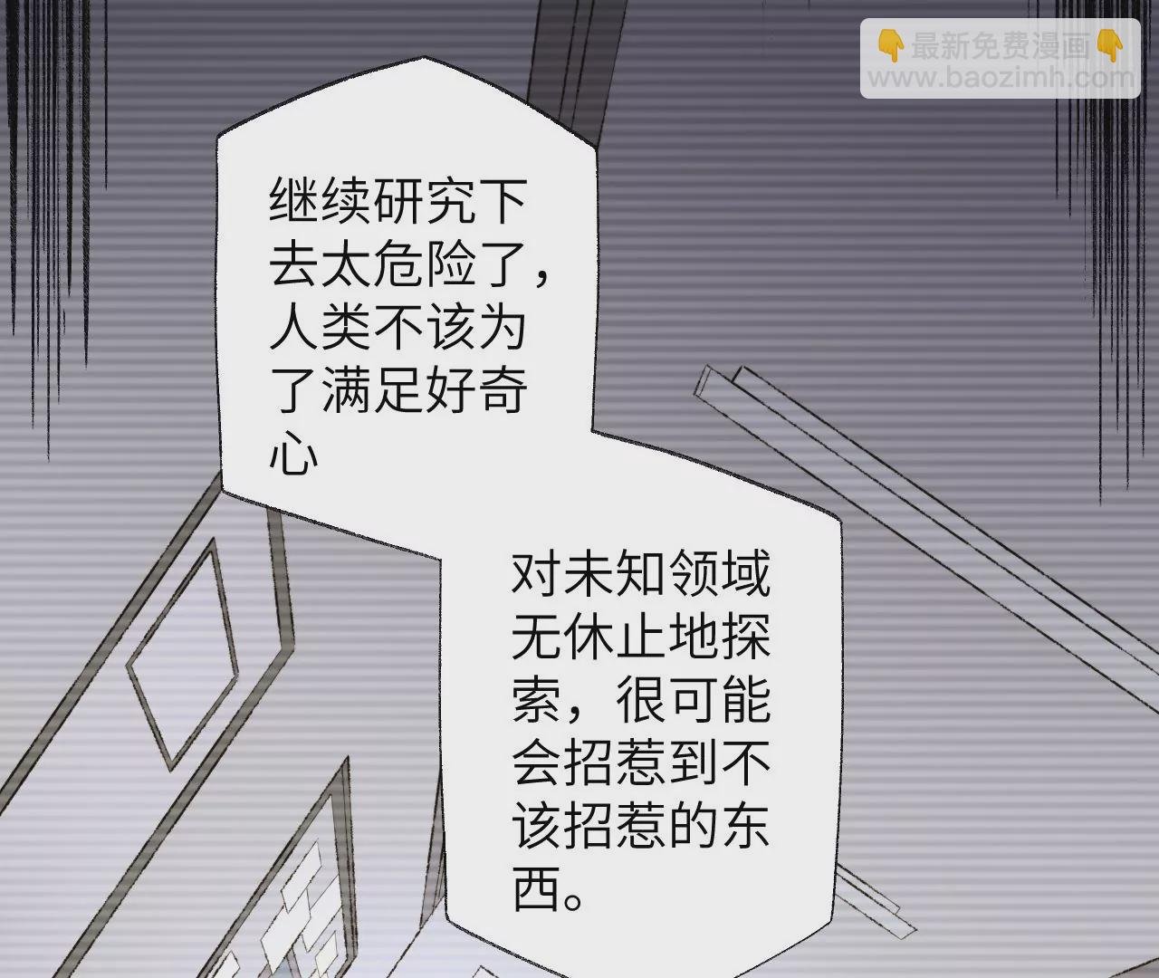 第五十六话：真实界限