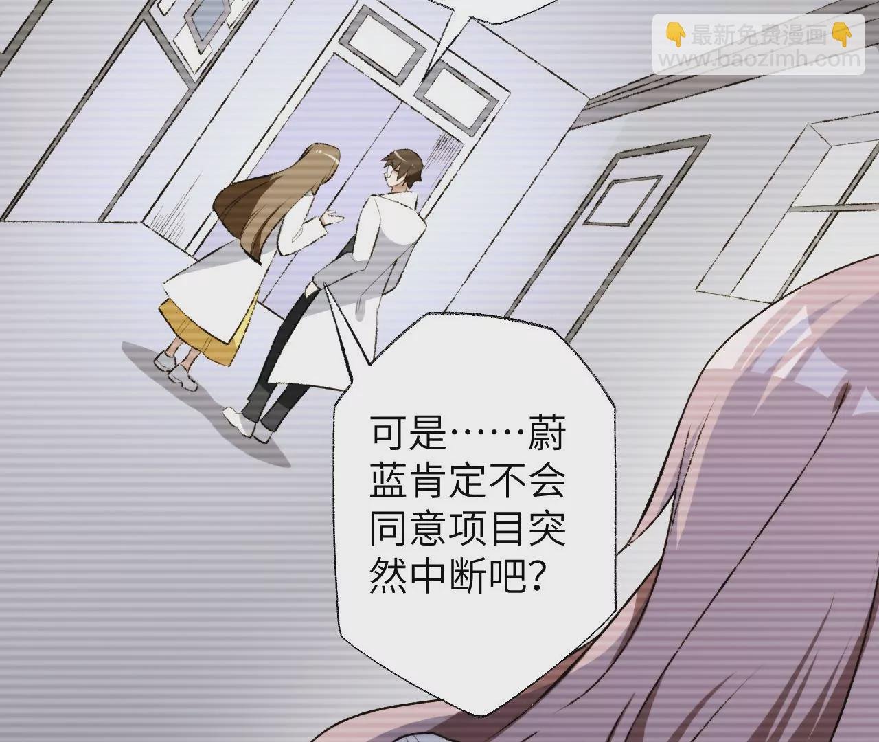 第五十六话：真实界限