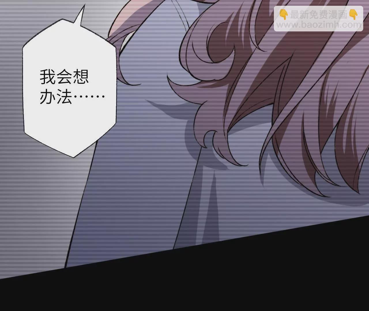 第五十六话：真实界限