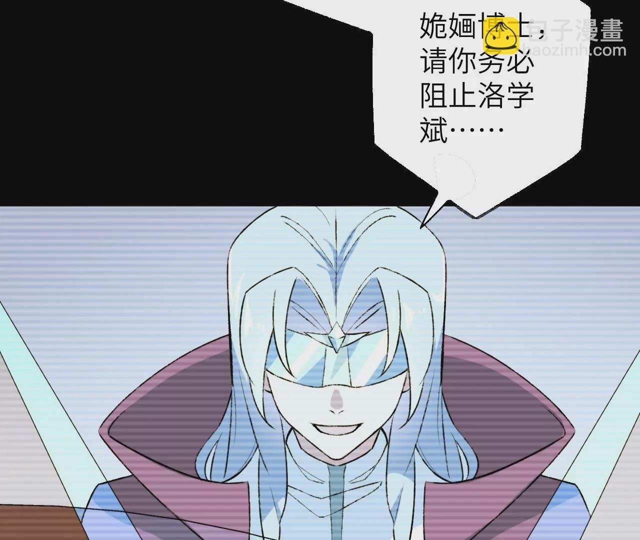 第五十六话：真实界限