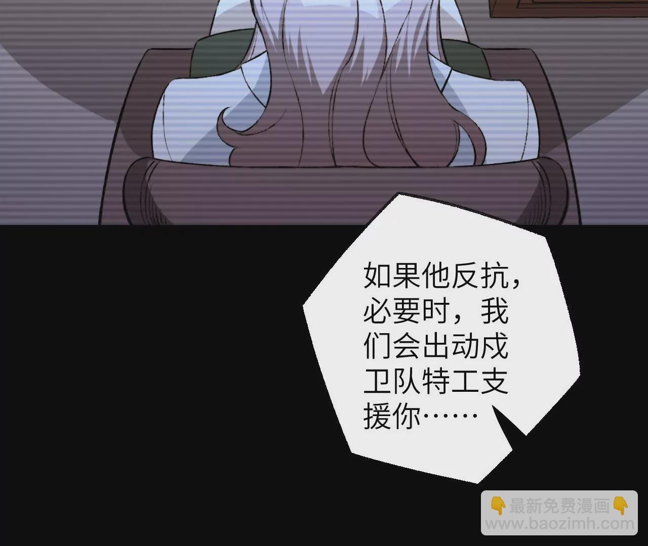 第五十六话：真实界限