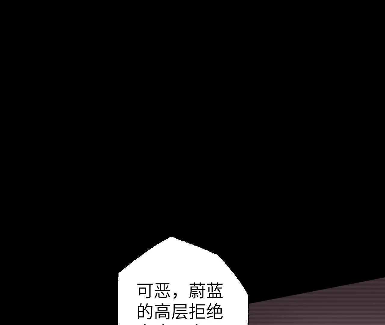 第五十六话：真实界限