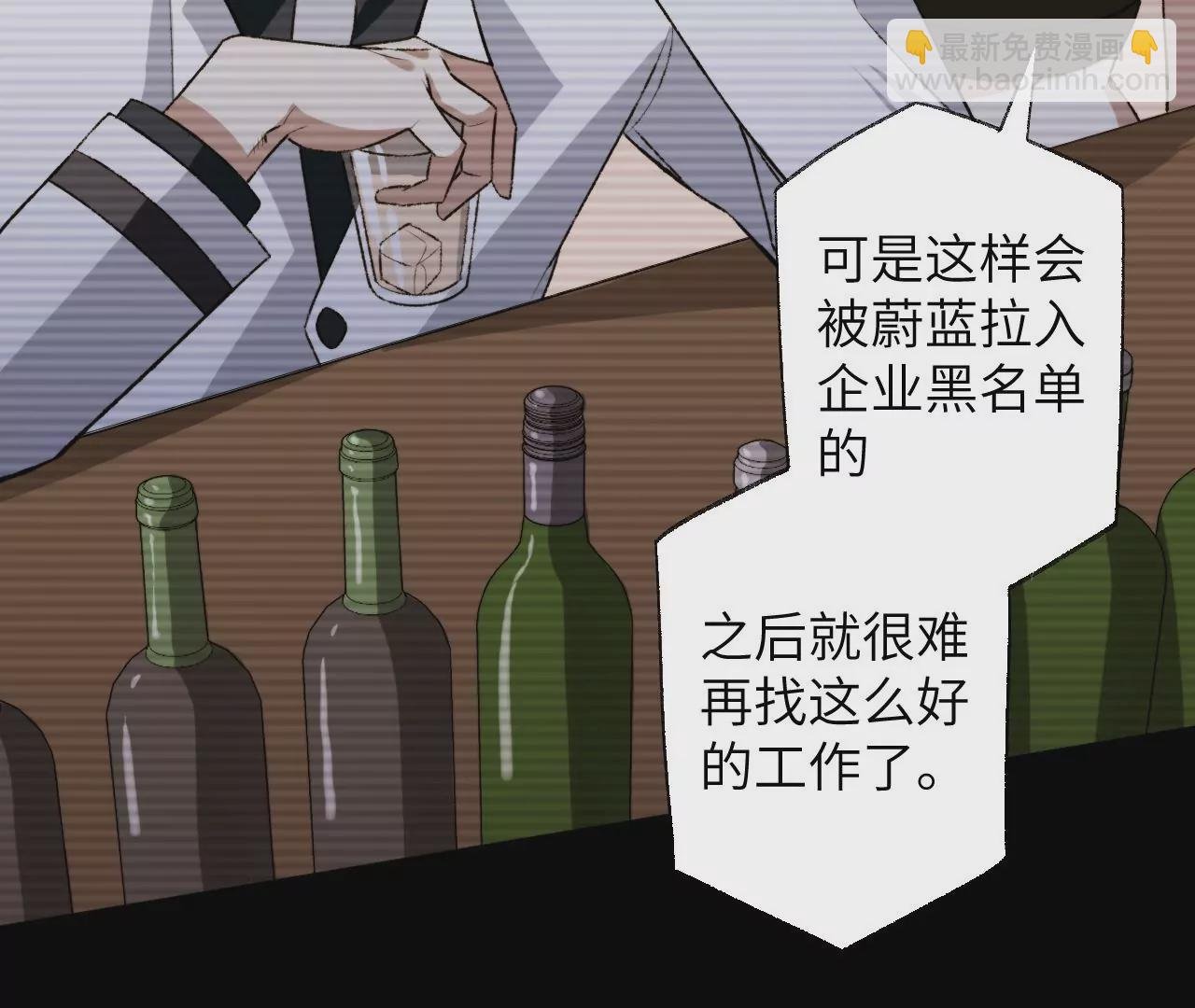 第五十六话：真实界限