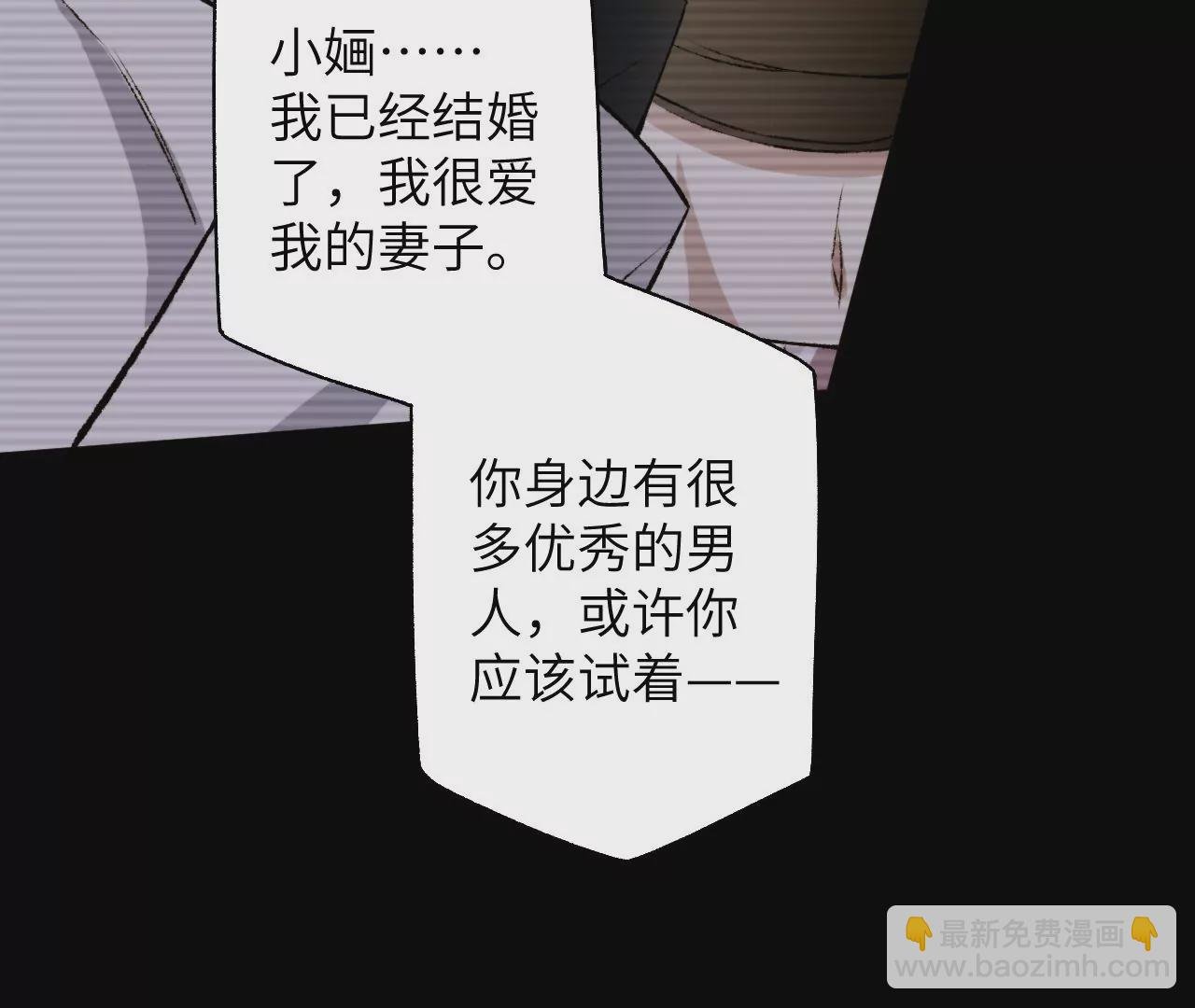 第五十六话：真实界限