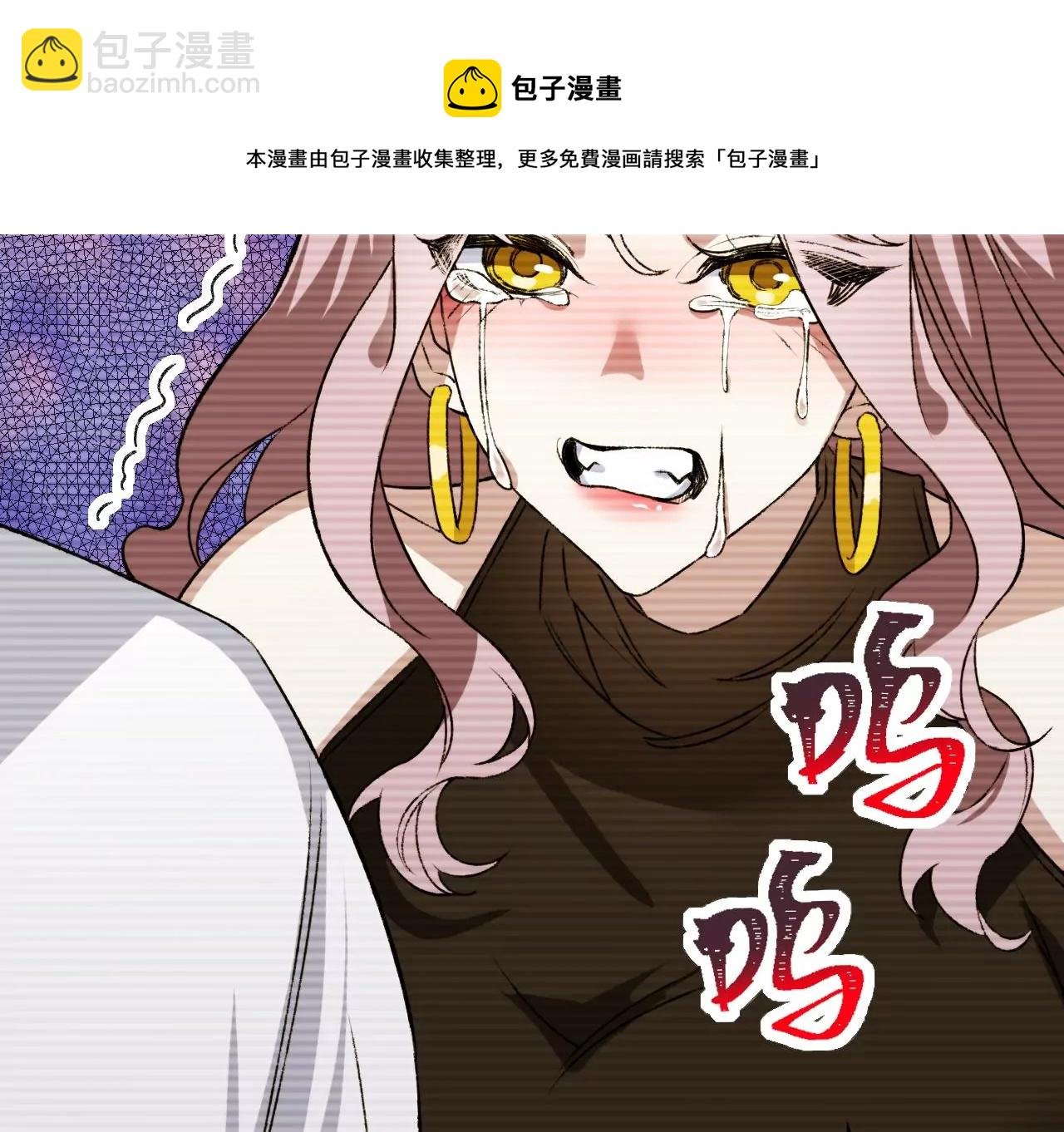 第五十六话：真实界限