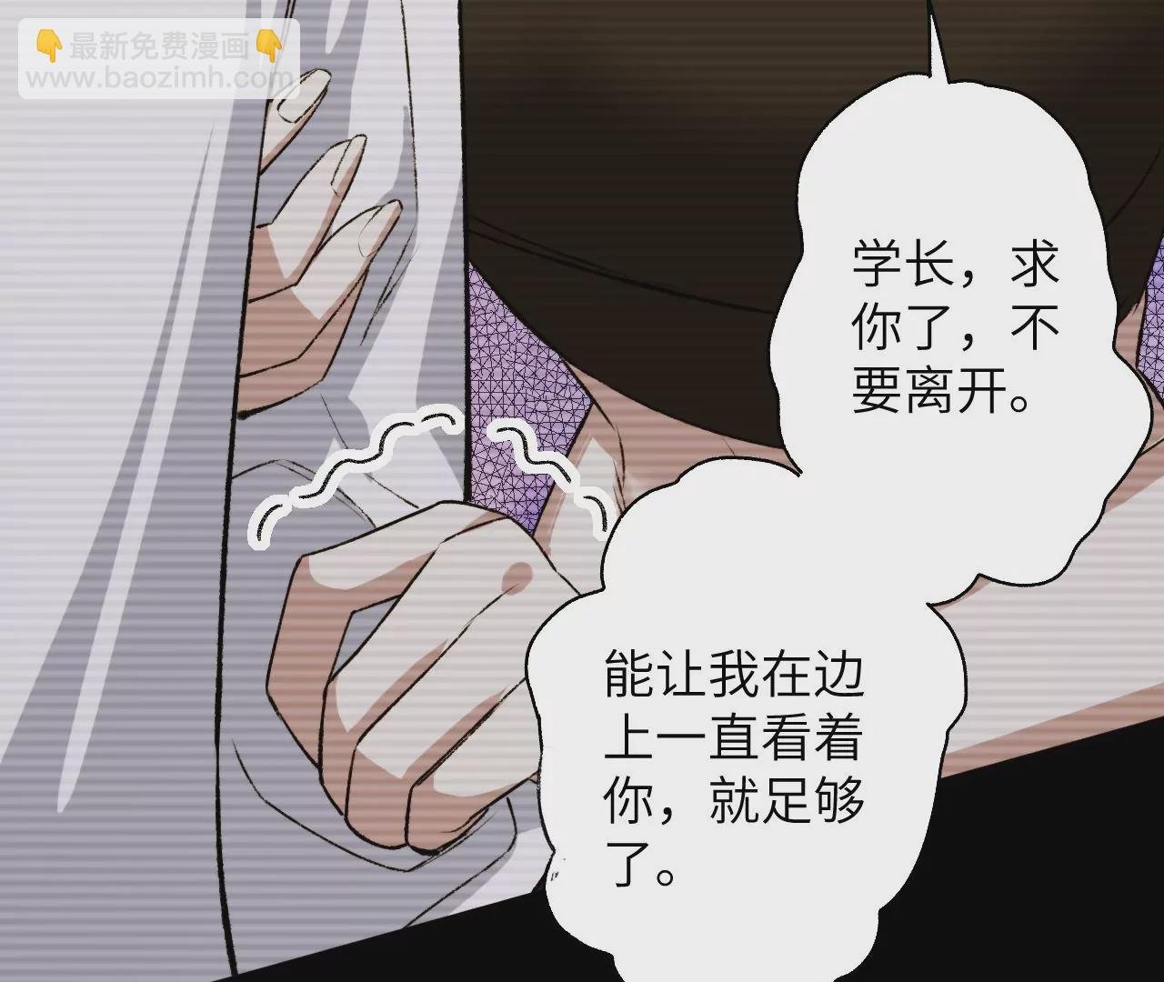 第五十六话：真实界限