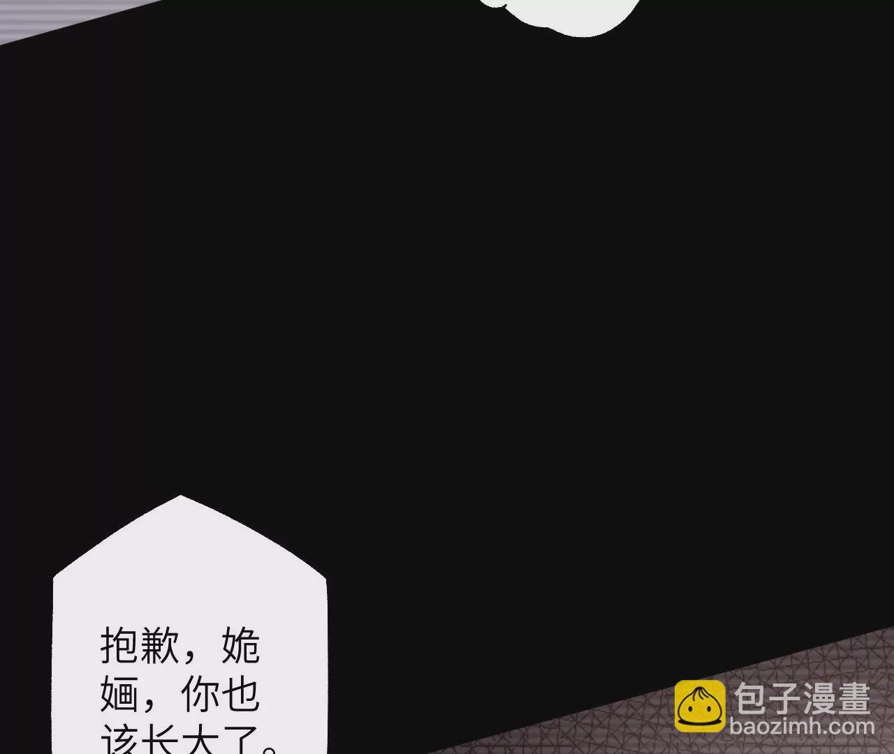 第五十六话：真实界限