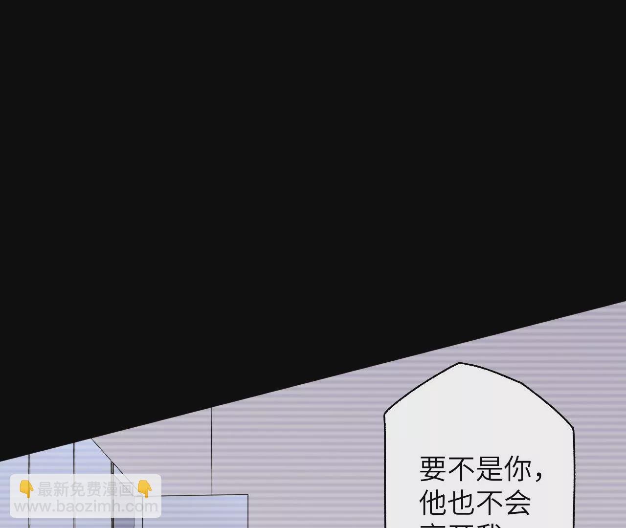 第五十六话：真实界限