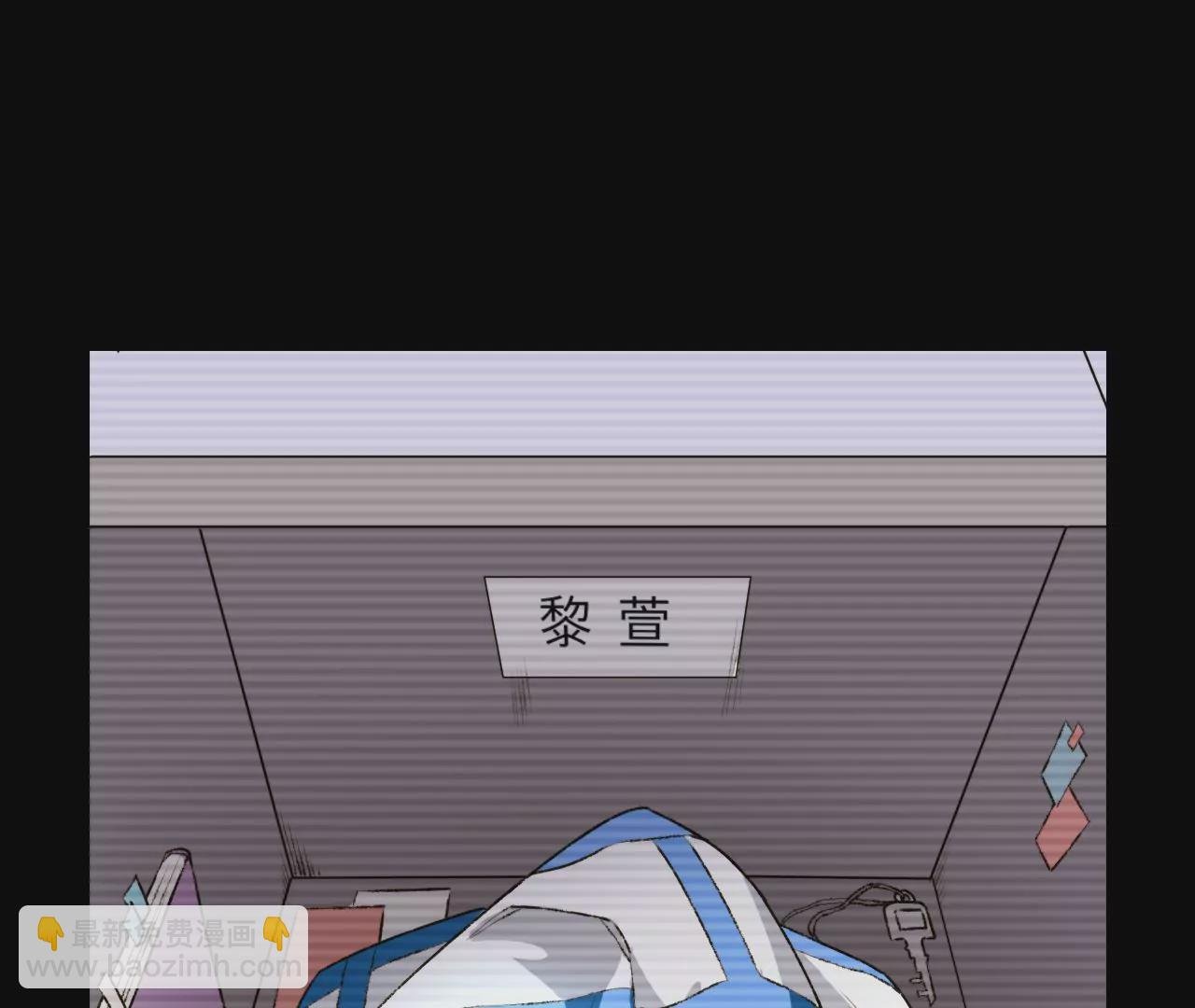 第五十六话：真实界限