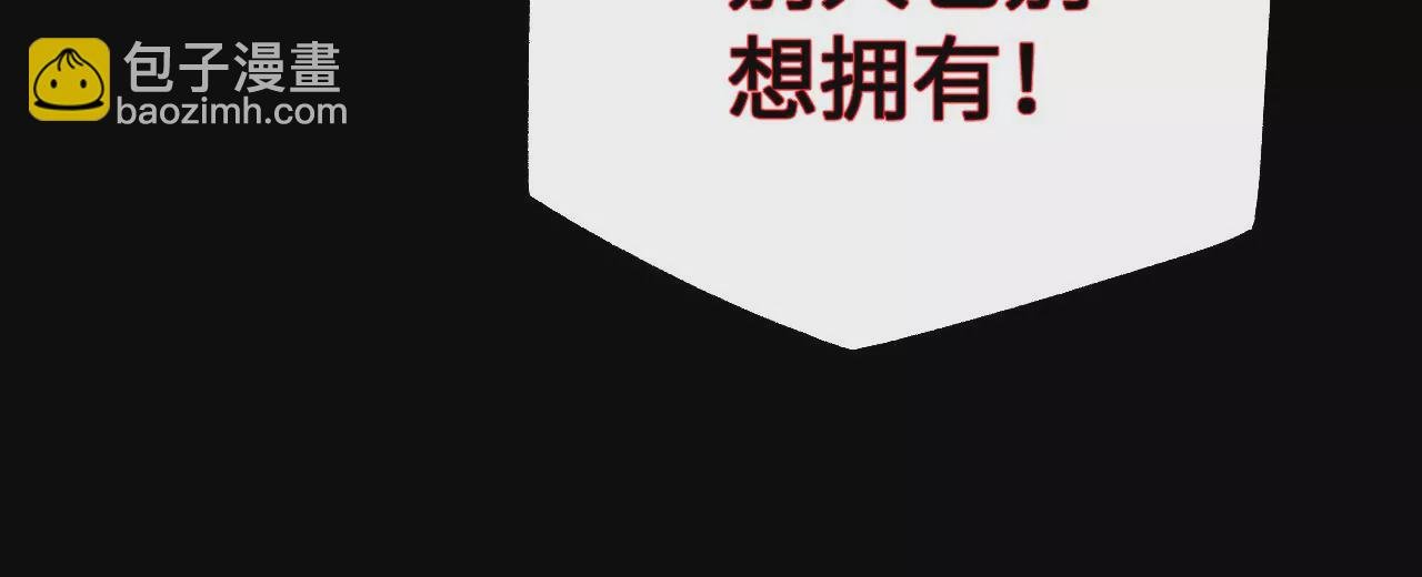第五十六话：真实界限