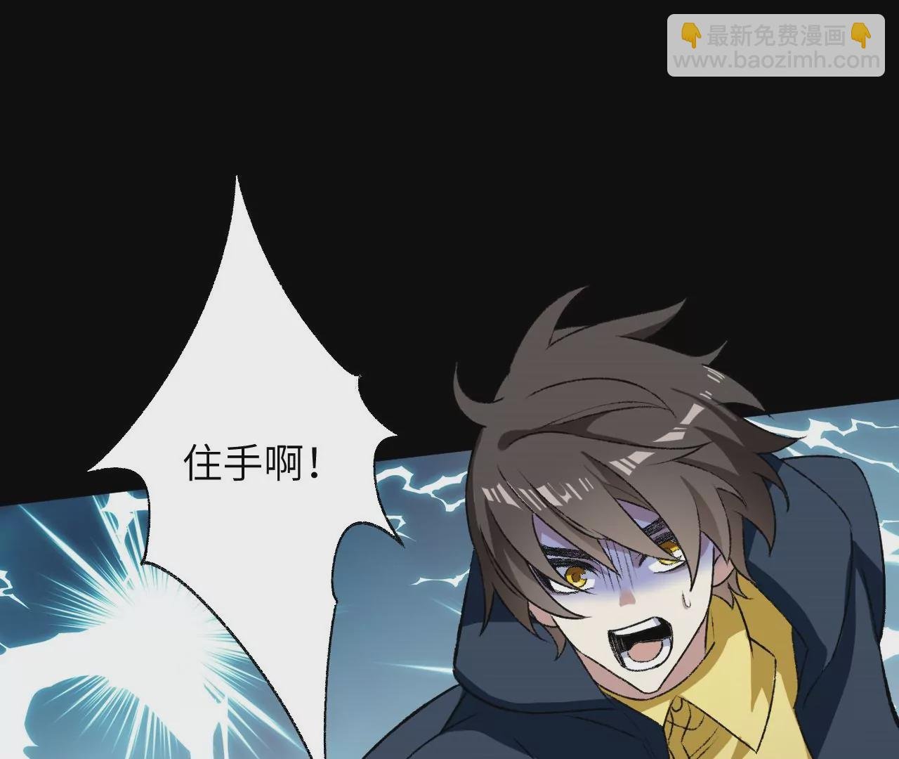 第五十六话：真实界限