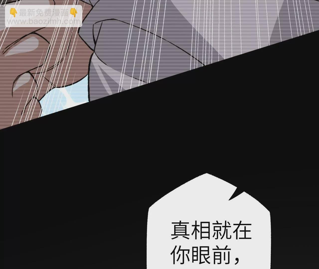 第五十六话：真实界限