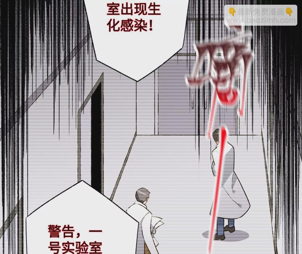 第五十六话：真实界限