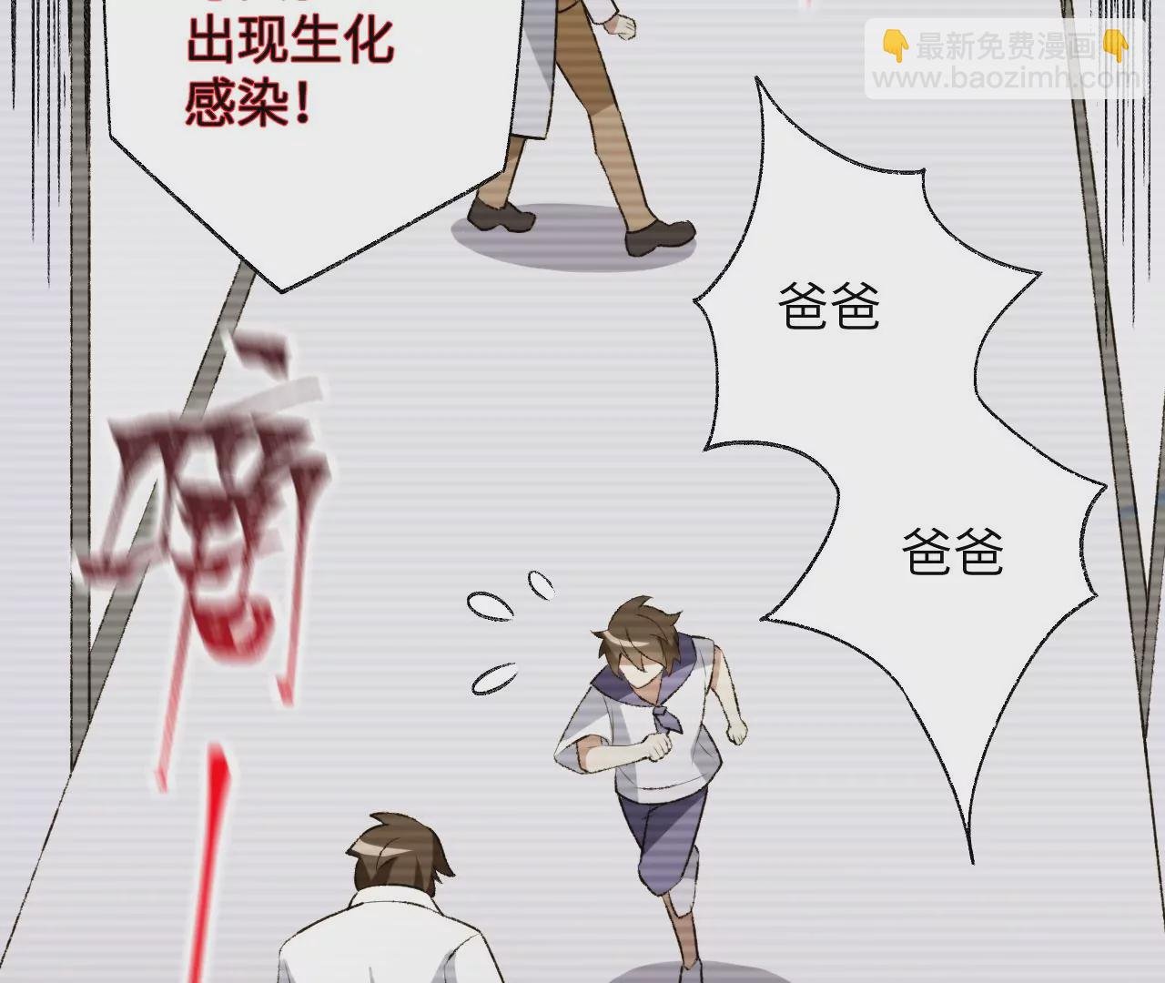 第五十六话：真实界限