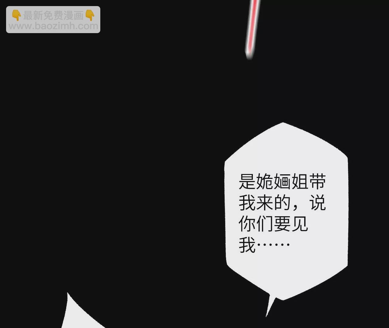 第五十六话：真实界限