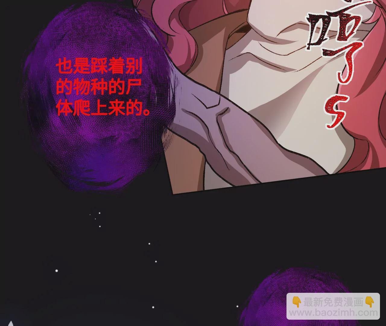 第五十七话：鏖战