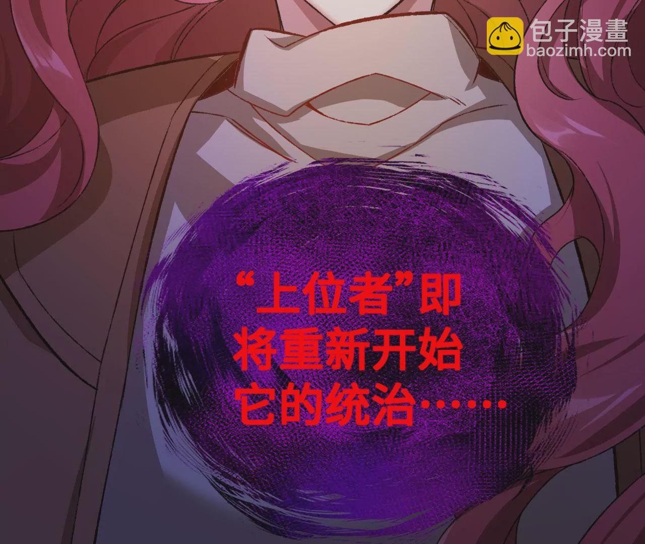第五十七话：鏖战