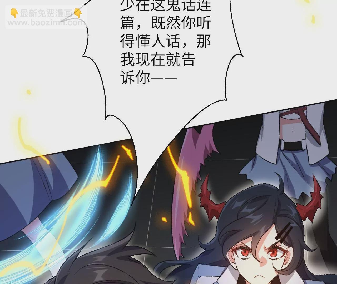 第五十七话：鏖战