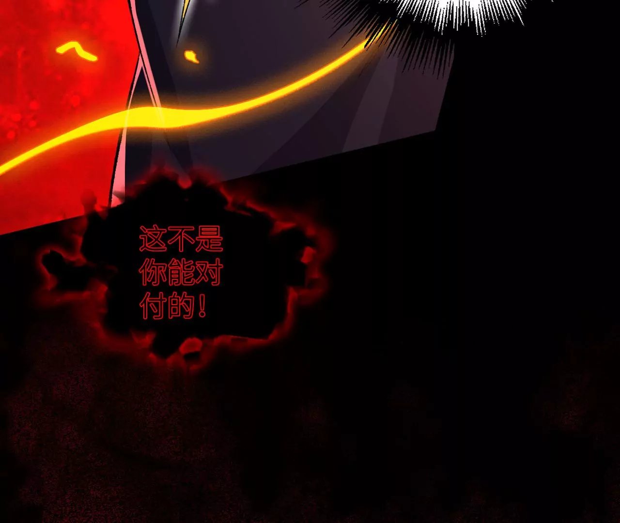 第五十七话：鏖战