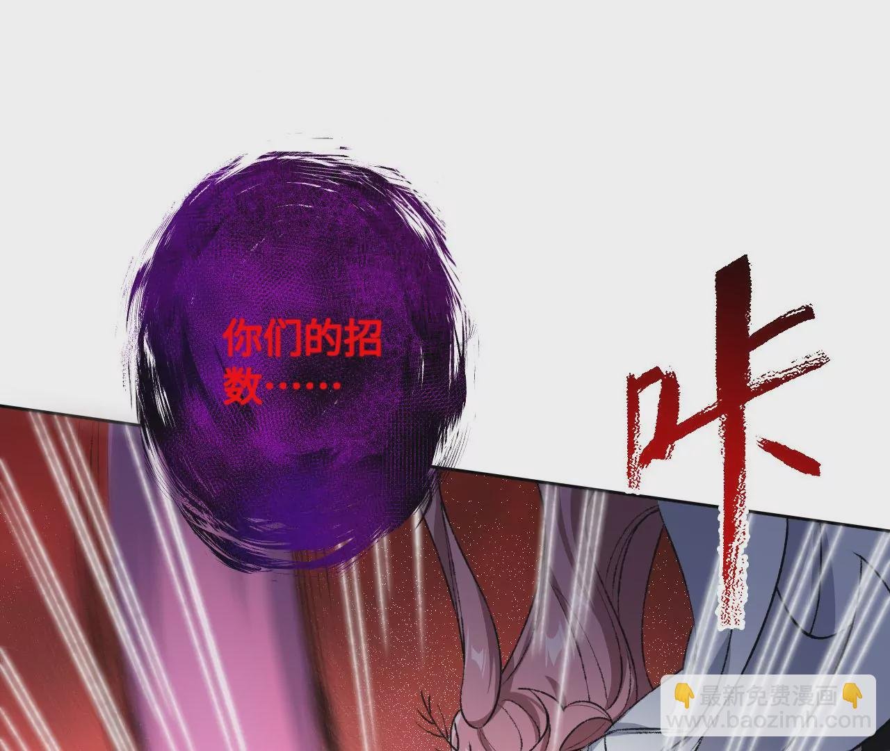 第五十七话：鏖战