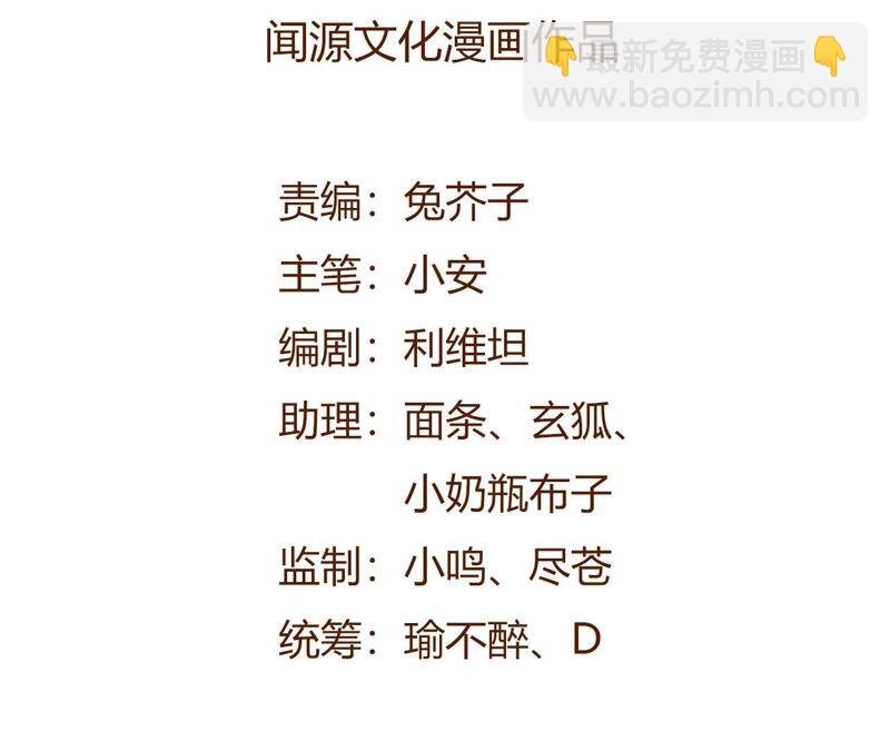 第五话：神秘能力
