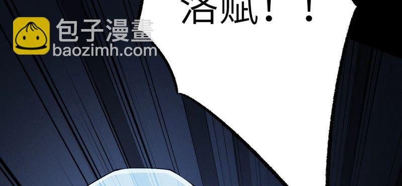 第五话：神秘能力