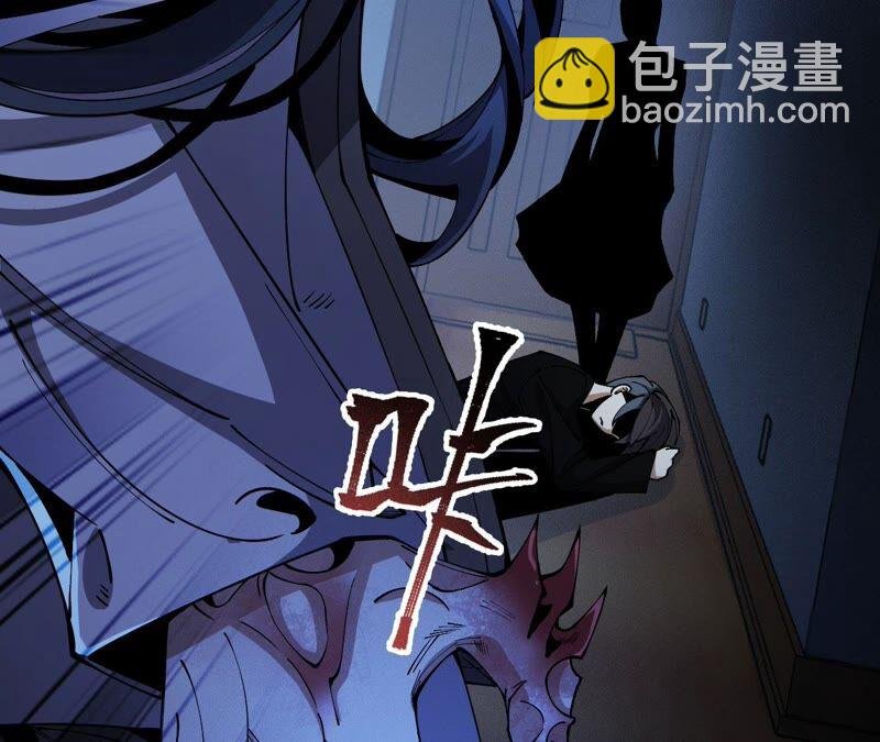 第五话：神秘能力