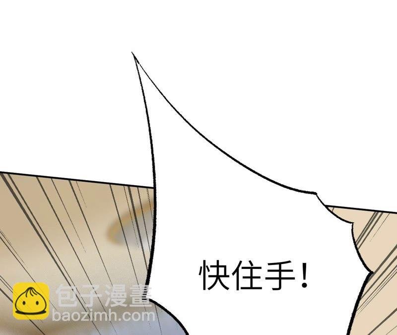 第五话：神秘能力
