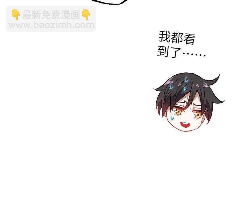 第五话：神秘能力