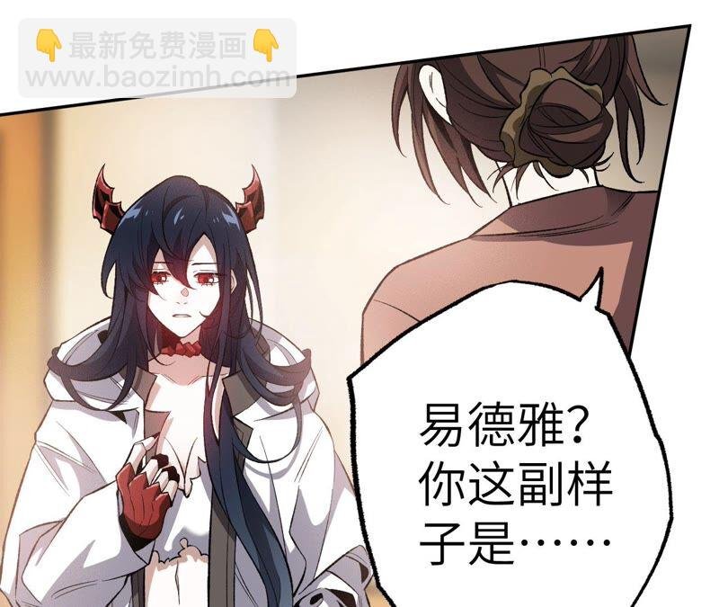 第五话：神秘能力