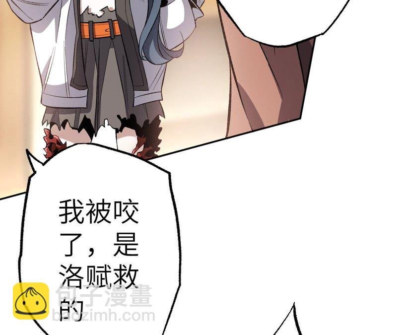 第五话：神秘能力
