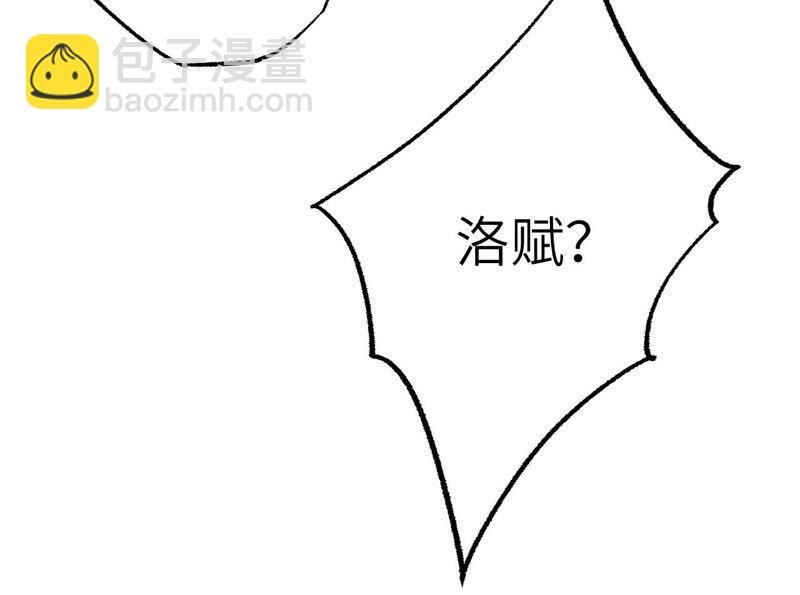 第五话：神秘能力
