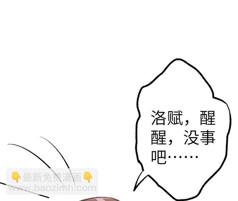 第五话：神秘能力