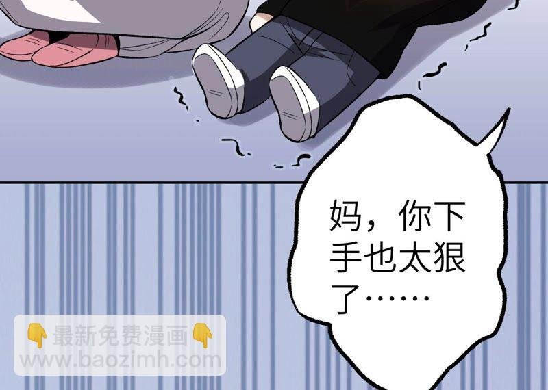 第五话：神秘能力
