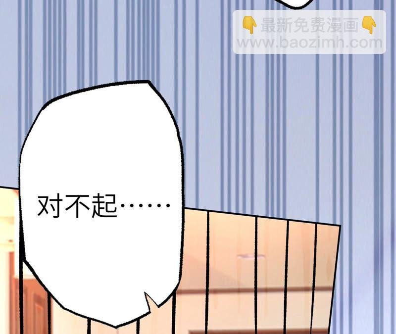 第五话：神秘能力