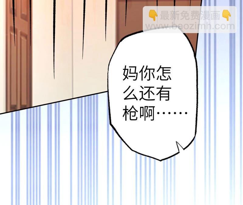 第五话：神秘能力