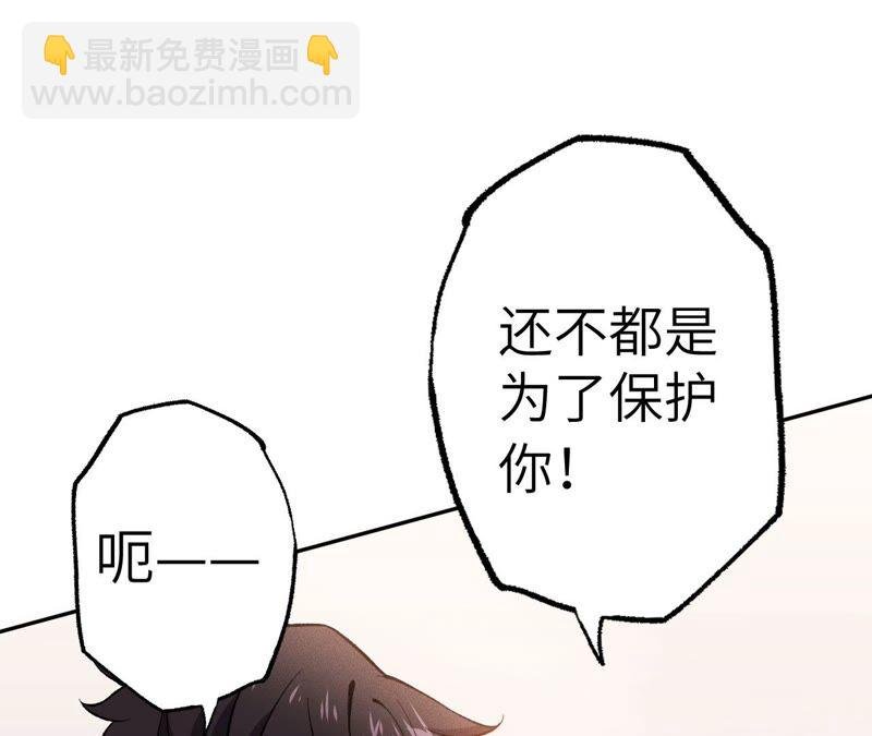 第五话：神秘能力