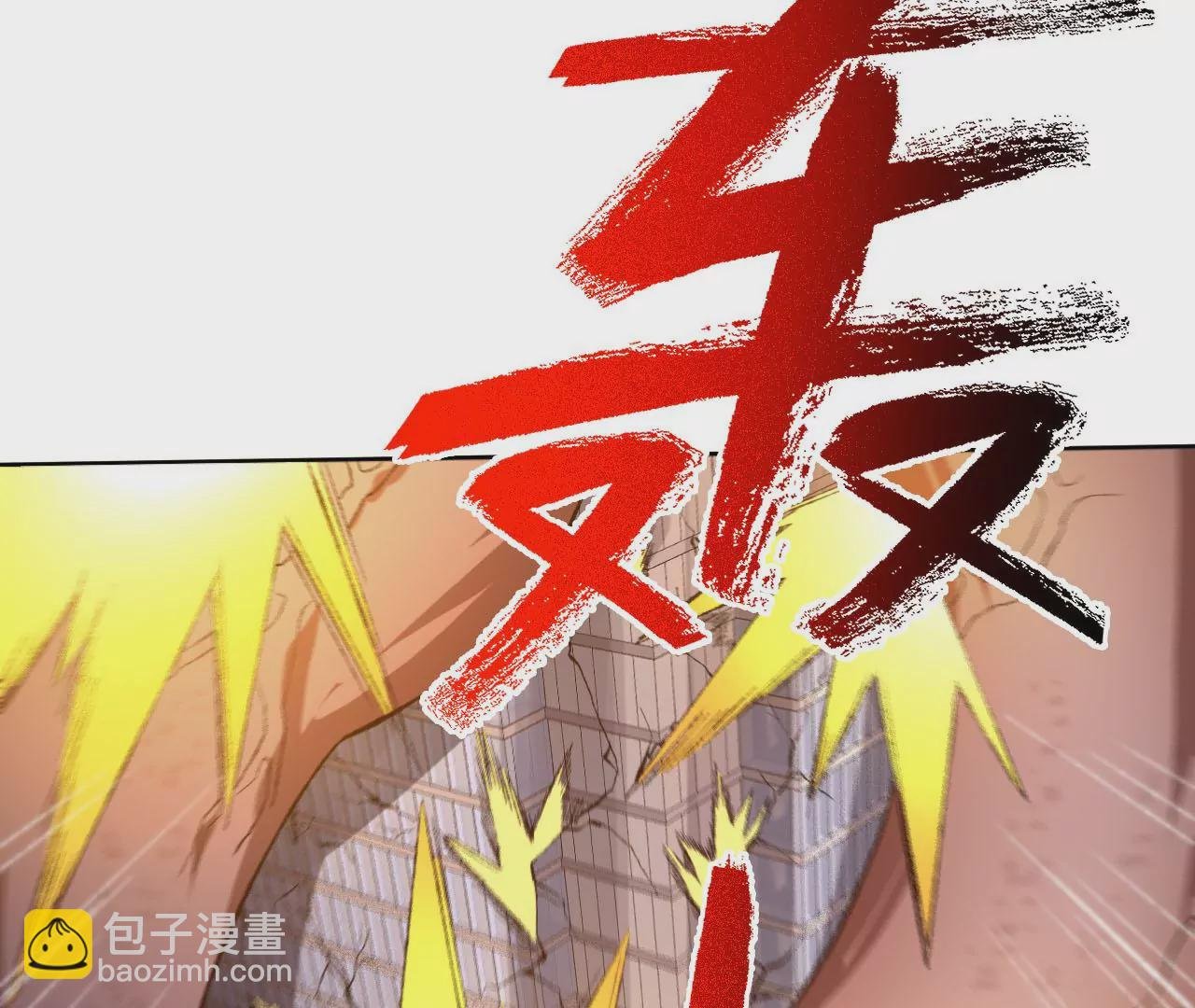 第五十八话：跌落深渊