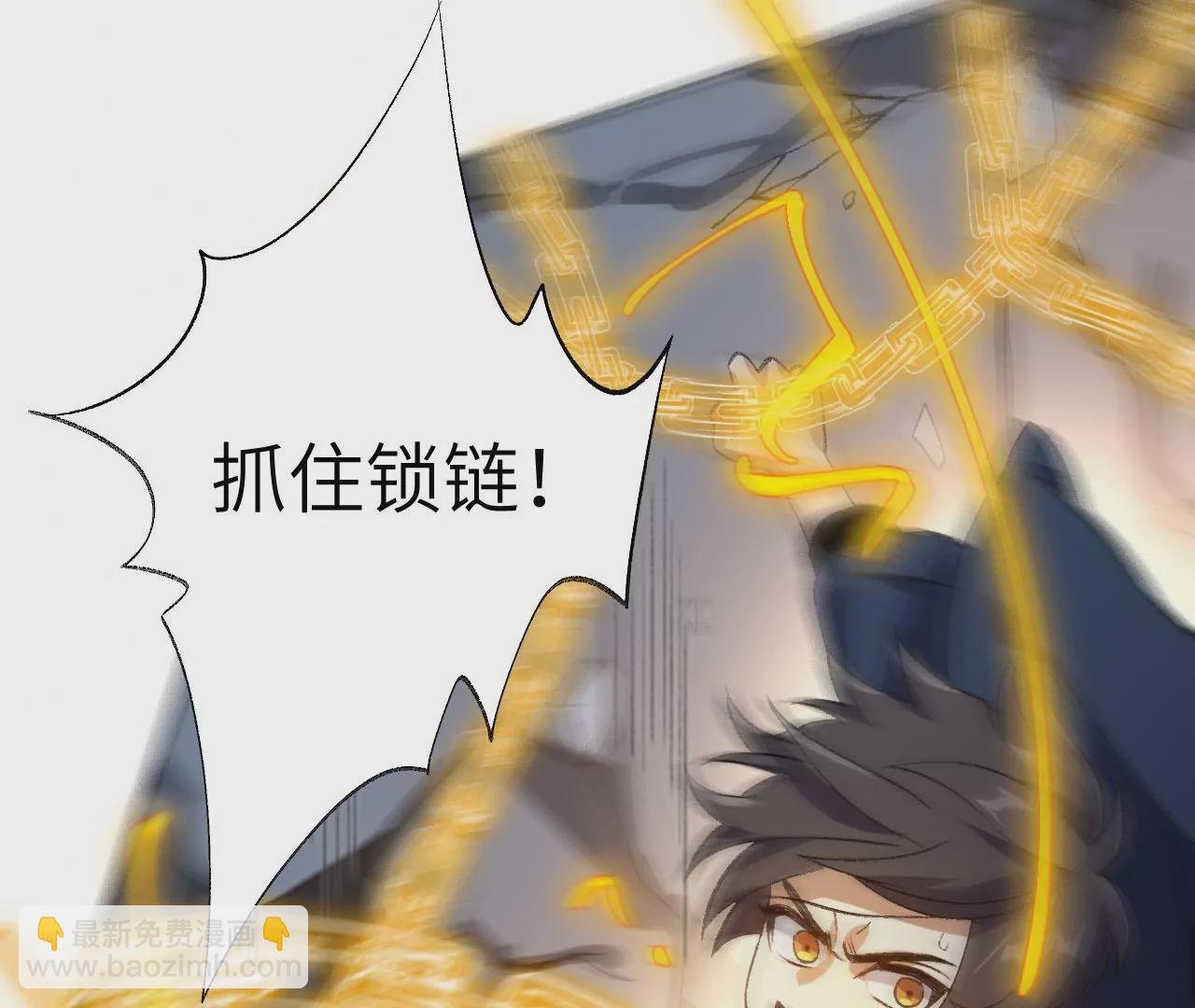 第五十八话：跌落深渊