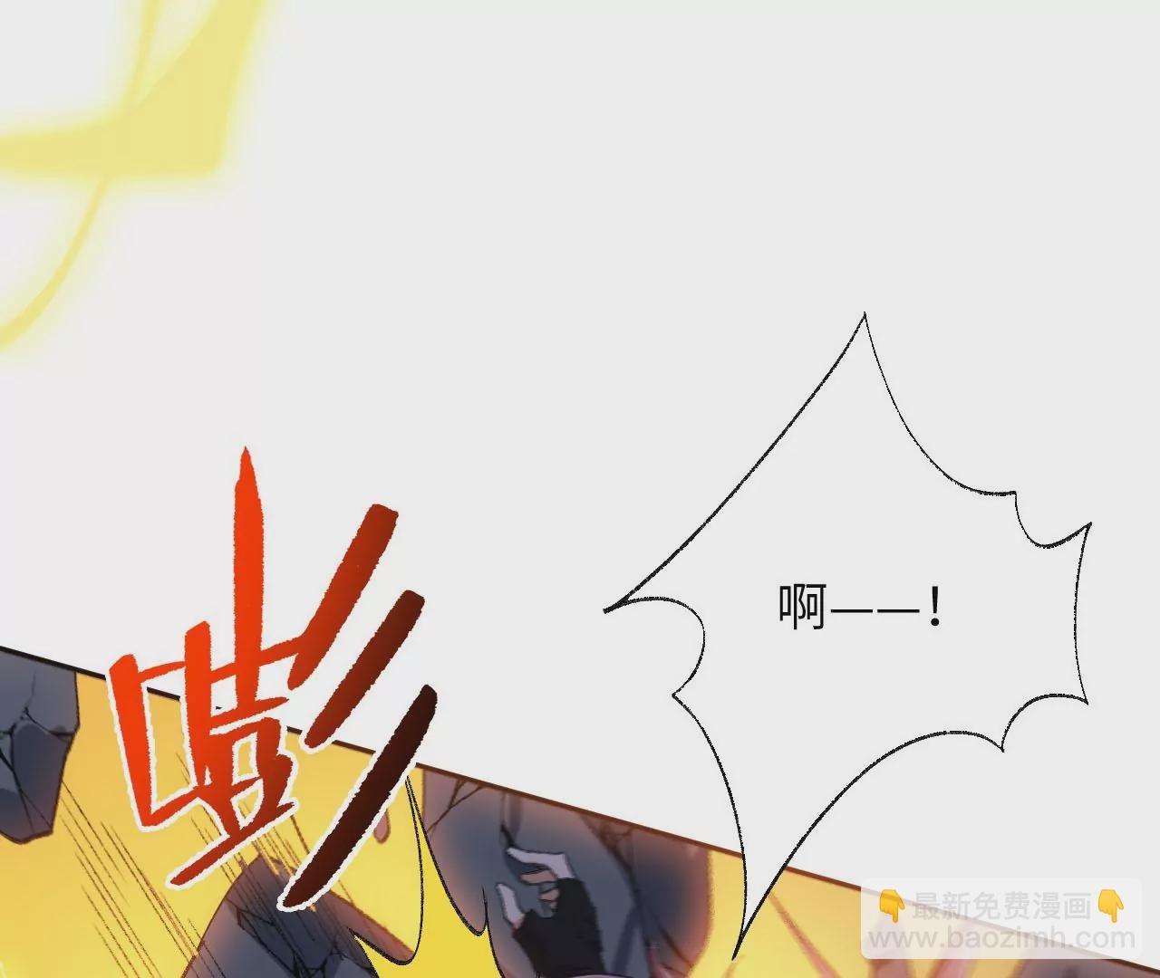第五十八话：跌落深渊